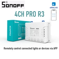 SONOFF 4CH PRO R3 / 4CH R3 4 ช่อง อัจฉริยะไร้สายโมดูลสวิทช์
