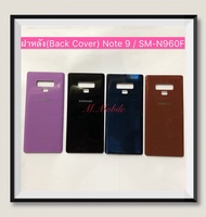 ฝาหลัง (Back Cover) Samsung Note 9 / SM-N960