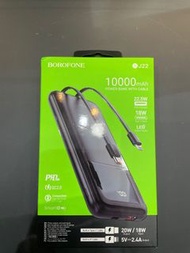 🔥最平最抵🔥 Borofone Power bank BJ22 22.5W+PD20W 10000mAh