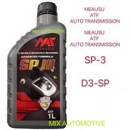 MEAUSU ATF SP3 1L- Auto Transmission Fluid Gear Oil D3-SP AUTO TRANSMISSION OIL 1LITRE AUTO MINYAK G