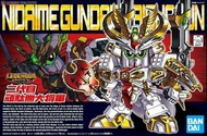 SD Legend BB
Nidaime Dai Shogun
二代目頑馱無大將軍
(BB戰士 LBB) 高達模型