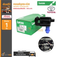 LUCAS คอยล์จุดระเบิด TOYOTA 1J1JZ2JZ-GTE FOR NGVLPG สำหรับรถยนต์ติดแก๊ส : NGVLPG (ICA2216)