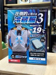 （全新現貨）Thanko 3秒冷藏服