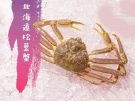 金爺海鮮 - 活松葉蟹 (約1斤半-1斤12兩)