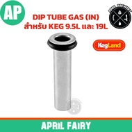 AP DIP TUBE GAS (IN) Pipe For KEG 9.5 Or 19L Including Kegland O-Ring KL03131