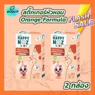 [2 กล่อง] Happy Noz Orange Formula สติ๊กเกอร์หัวหอม สูตรหอมส้ม กล่องสีส้ม [6 ชิ้น/กล่อง]