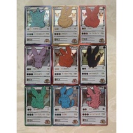 PTCG Pokemon Cards 伊布家族自制看画/Eevee Family DIY set 1套9张 1set 9 card - colour set