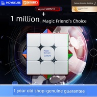 rubik cube 2x2 magnetic rubik cube V10 WRM Magnetic Levitation Axis Third-Order Flagship Rubik's Cub