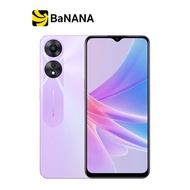 สมาร์ทโฟน OPPO A78 (5G) by Banana IT