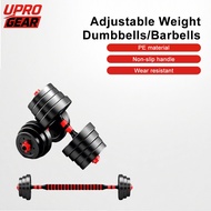 UPRO GEAR 10/15/20/30KG Convertible Dumbbell To Barbell Weight Training Set Adjustable Weights Anti 
