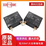 Matsukawa 841-S-1A-D 841-S-2A-D 200/240VAC Relay 841-P-2A-C-H12V24V