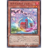 [Zare Yugioh] Yugioh DUNE Card Card - JP011 - Mannadium Torrid