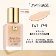[Estee Lauder] Second Generation dw Liquid Foundation Concealer Moisturizing Lasting 2c0 Refreshing 