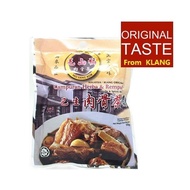 (Vegetarian) 55g Bak Kut Teh herb from MO SANG KOR KLANG