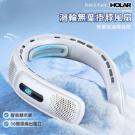 無葉矽膠貼頸款風扇 |掛脖風扇|usb迷你便攜式數顯戶外氣小風扇|無線充電挂頸風扇