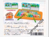 (現貨-20%off）ABS/PET 鋼片琴 musical instrument 敲擊型 坐枱 (可錄音/ 附送13首樂譜) 樂器玩具 電池另購/適合3歲以上 Anpanman 麵包超人 日本直送 