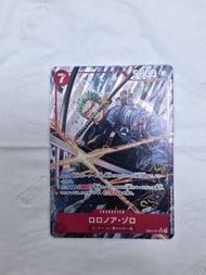 放Opcg海賊王散卡 | 全港大斷貨 EB04索隆星卡/黃猿星卡