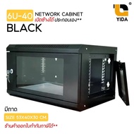 RACK cabinet 6u 19 Inches Depth 40 cm. Black network 6u 19 Assemble Yourself