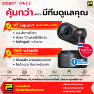 OBSBOT Tail 2 AI-Powered PTZR 4K Live Production Camera