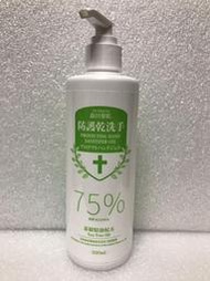 Dr. Morita 森田藥粧 75％酒精 防護乾洗手 300ml