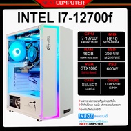 คอมเล่นเกมส์ CPU I7 12700F I GTX 1060 [SKU0030] RAM 16GB I PSU 600W I SSD 256 GB I CASE RGB