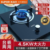 Gas Cecair Pembakar Tunggal Meja Terbina dalam Supor Gas Gas Asli Api Tinggi Pembakar Tunggal Dapur 