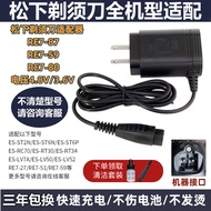 Suitable for Panasonic Razor Charger RE7-87/RE7-80/ES-SL83 Charging Cable WSL7D/LT2 Accessories/9.6