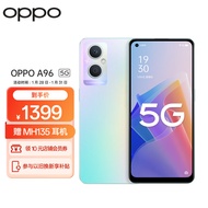 OPPO A96 8GB+128GB 琉璃幻彩 呼吸灯 高通八核5G芯片  33W快充 OLED超清屏 游戏拍照5G手机oppoa96