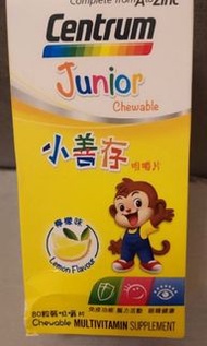 (快閃)**Centrum Junior 小善存兒童綜合維他命
