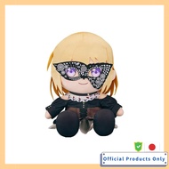 GOOD SMILE COMPANY Ave Mujica Dororis Plush Toy