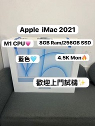 (性價比高Apple❤️‍🔥 iMac 24寸😍) APPLE iMac M1 CPU/8GB Ram/256GB SSD/ 2021/藍色/ MacBook / Air / Pro / Deskto