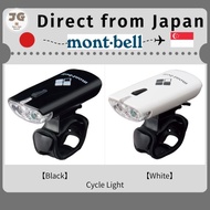[Mont-bell] Cycle Light (Black, White) #1130510 [Direct From Japan]