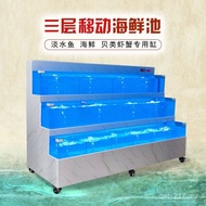 Seafood Tank Hotel Commercial Hotel Fish Tank Pond Integrated Machine Refrigeration Fish Pond Seafoo