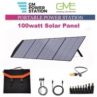 100W Portable Flexible Foldable Solar Panel With 12V USB Charge Controller Portable Solar Cell