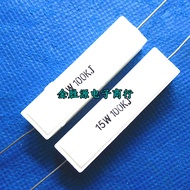 15W Ceramic Cement Resistor 15W100KJ 100K100 Thousand Euros 15W RX27-1 Horizontal 5% Copper Feet 10 
