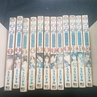 [長鴻]2X2風雲雙胞胎(全12集)
