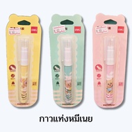 BB-HY505 Butter Bear Glue Stick 2.2g. 3 Colors butterbear Stationery And Equipment Office