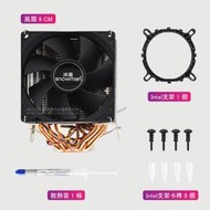 AMD風扇 AM3+風扇 CPU雙風扇 1151腳位風扇 1150腳位風扇  風扇 CPU風扇 4根銅管風扇 比酷媽好