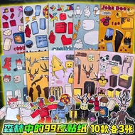 NEW 99 Nights in the Forest Dress Up Stickers Handmade DIY Creative Stickers Game