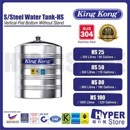 King Kong HS Series Stainless Steel SUS304 Water Tank (Tangki Air) Flat Bottom without Stand