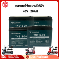 แบตเตอรี่ไฟฟ้าจักรยาน 48V 12AH/15AH/20AH/25AH/32AH/45AH สำหรับจักรยานไฟฟ้าและสกู๊ตเตอร์ แบตเตอรี่แบต