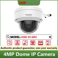 Hikvision 2MP/4MP IP Camera Fixed Dome Network Camera IP67 Water And Dust Resistant POE Camera