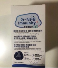 Gniib G-Niib Immunity 中大益生菌