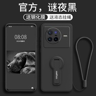 for Vivo X80 Phone Case New Stand Silicone Vivo X80pro Mobile Phone Case R Huawei Vivo X70 Protectiv