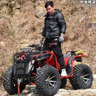 沙灘車四輪越野四驅大公牛軸傳動汽油電動全地形機車成人ATV