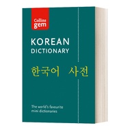 Milumilu Collins อัญมณีเกาหลีพจนานุกรมต้นฉบับหนังสือภาษาอังกฤษ
