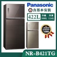 【Panasonic國際牌】422公升一級能效無邊框玻璃系列右開雙門變頻冰箱 (NR-B421TG)/ 翡翠金