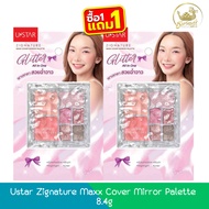 (Buy 1 Get 1 Free) Ustar Zignature Maxx Cover Mirror Palette 8.4g 8.4g