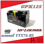 แบตเตอรี่ สำหรับ GPX 125 แบตเตอรี่มอไซค์ จีพีเอ็ก125 เดมอน แบตเตอรี่เดิม 7Ah 12V/10HR ใช้งานได้เลยไม่ต้องชาร์จไฟ แบตมอไซค์ gpx125 demon