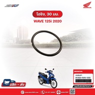O-Ring 30mm For Wave125i (2020) Model Genuine Honda (91356-KWV-000)/E9